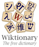 wiktionary